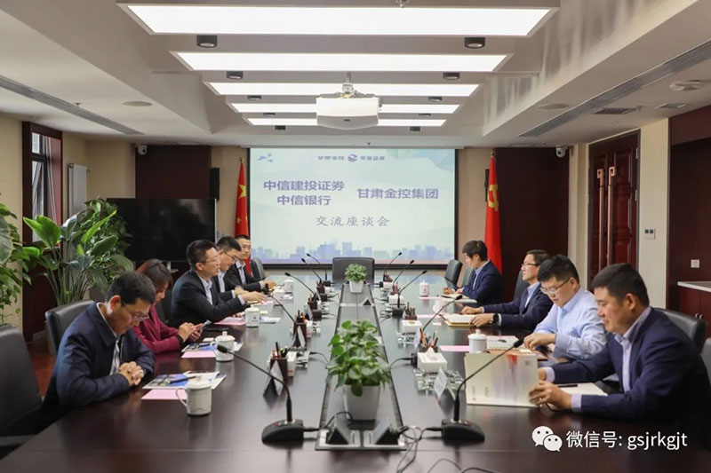 中信建投证券 中信银行到足球网-足球（中国）
开展工作交流