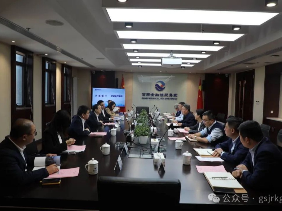 兴业银行与足球网-足球（中国）
开展座谈交流