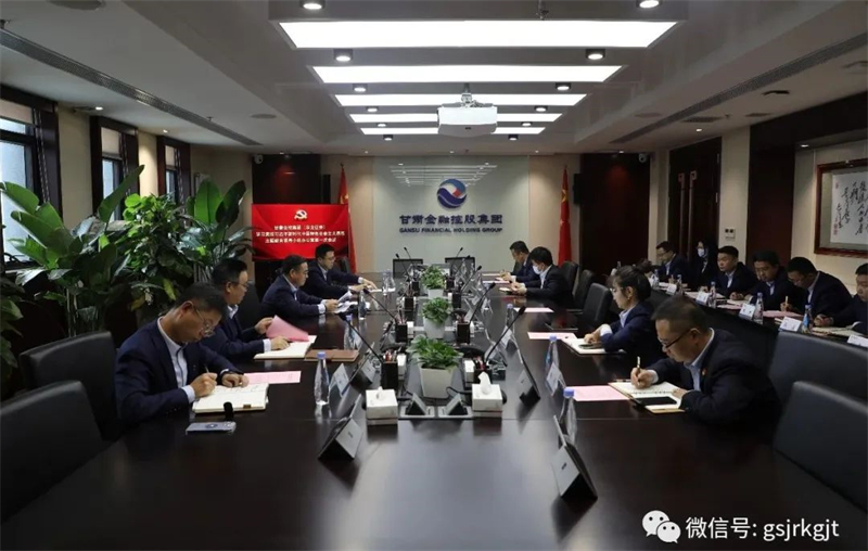主题教育 | 足球网-足球（中国）
（华龙证券）党委主题教育领导小组办公室召开工作会议