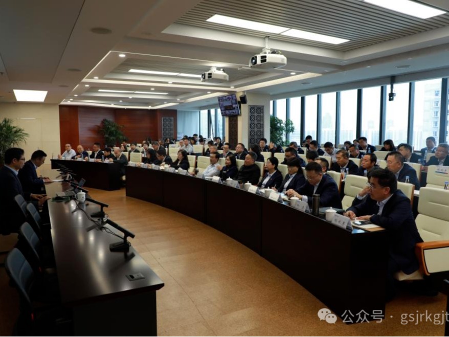 足球网-足球（中国）
、华龙证券举办党的二十届三中全会精神专题培训班