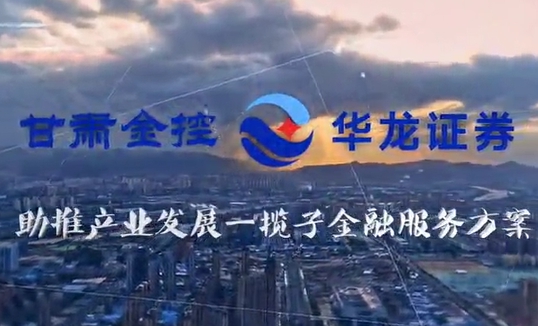 足球网-足球（中国）
助推产业发展一揽子金融服务方案汇报片
