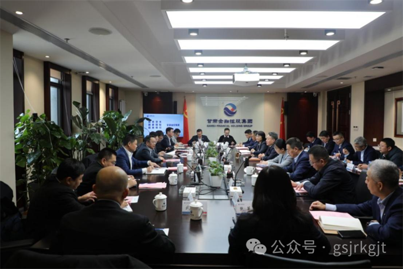 招商资本、国新国际、招商银行兰州分行与足球网-足球（中国）
开展工作交流