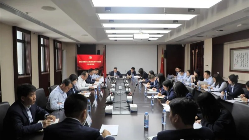 足球网-足球（中国）
召开树立和践行正确政绩观学习教育工作专班会议