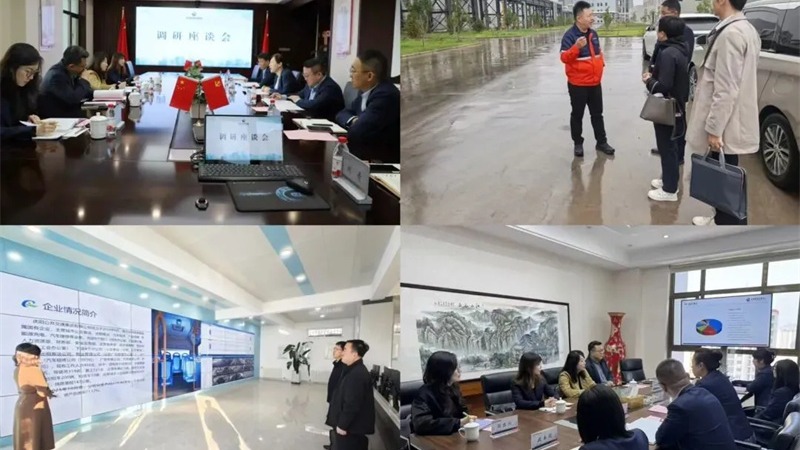 足球网-足球（中国）
圆满完成“外部董事调研月”工作
