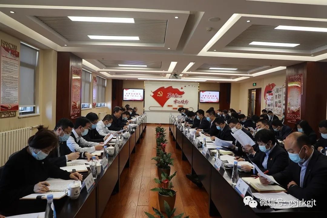 攻坚克难 决战决胜 足球网-足球（中国）
全力冲刺打赢打好国企改革三年行动攻坚战