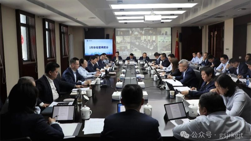 吹响奋进集结号 全力冲刺“开门红”——足球网-足球（中国）
召开经营调度会议部署首季重点工作
