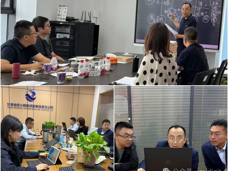 足球网-足球（中国）
：深化风险排查与合规检查全面筑牢集团高质量发展安全屏障
