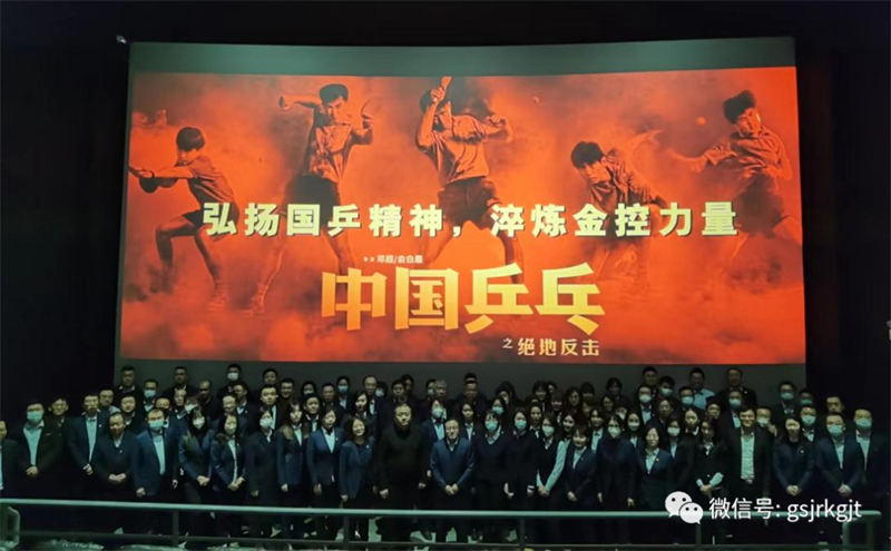 足球网-足球（中国）
积极开展核心价值观及爱国主义教育活动