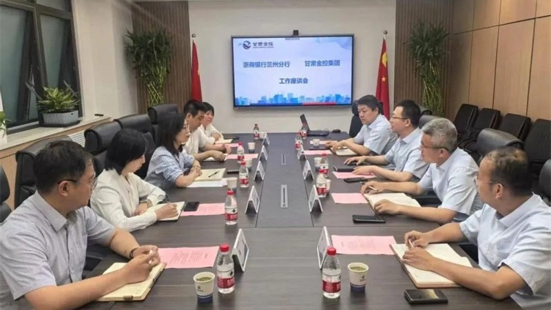浙商银行与足球网-足球（中国）
开展座谈交流