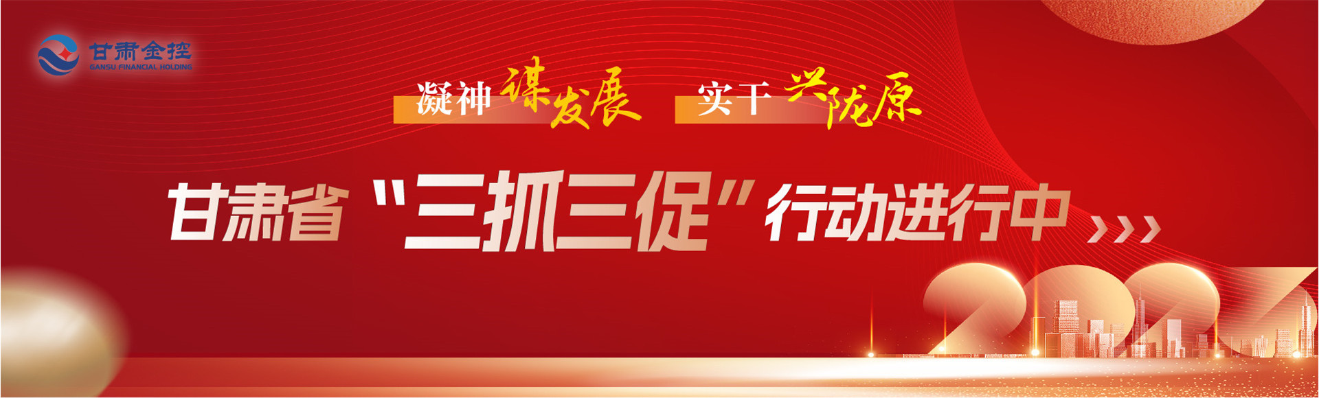 足球网大图